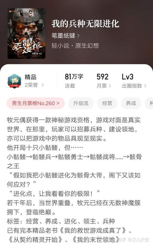 龙之谷私服SF月之领主输出手法怎么样啊知乎小说