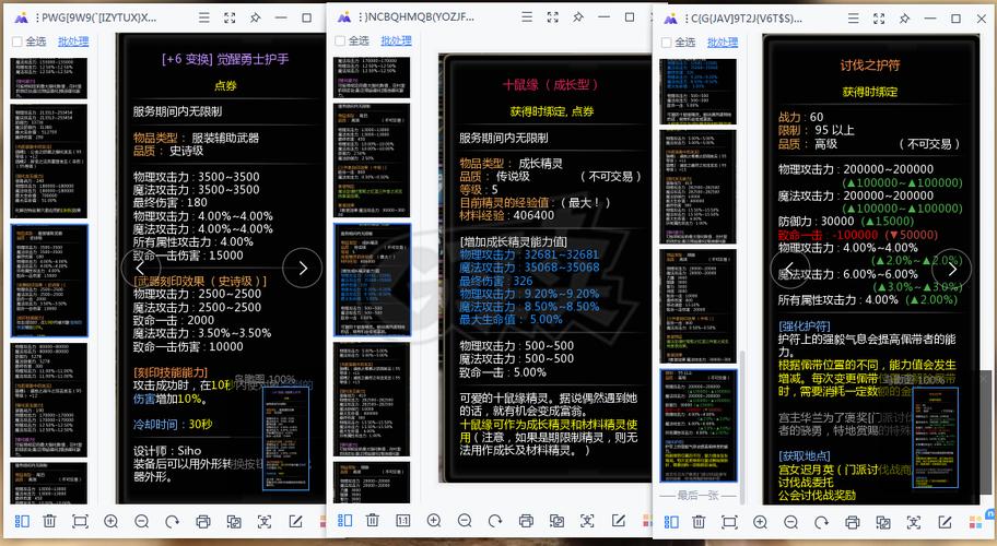 龙之谷私服月之领主刷如何