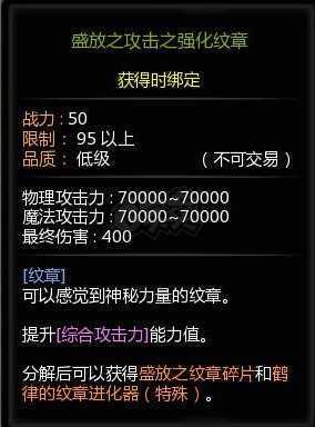 龙之谷私服SF风行者技能加点2023最新攻略