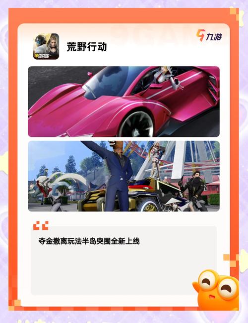     和朋友一起玩冒险岛：享受团队合作的最佳玩法