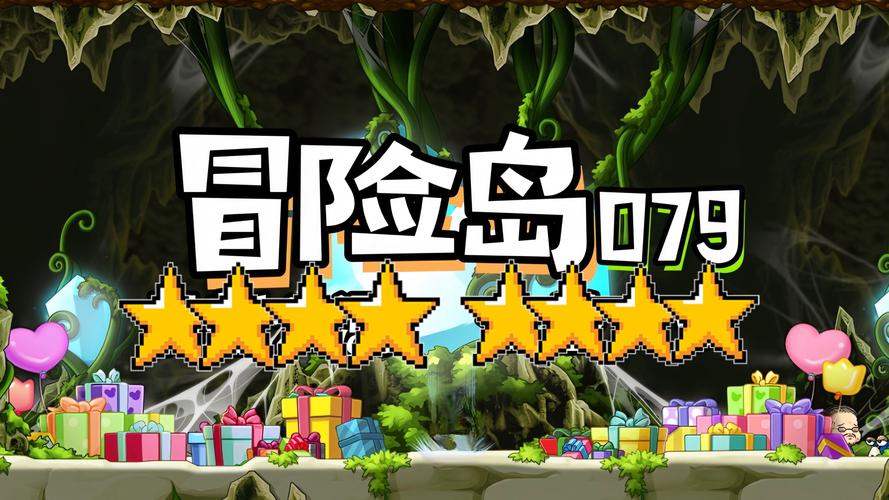 冒险岛私服特色任务全解析，错过后悔一生！