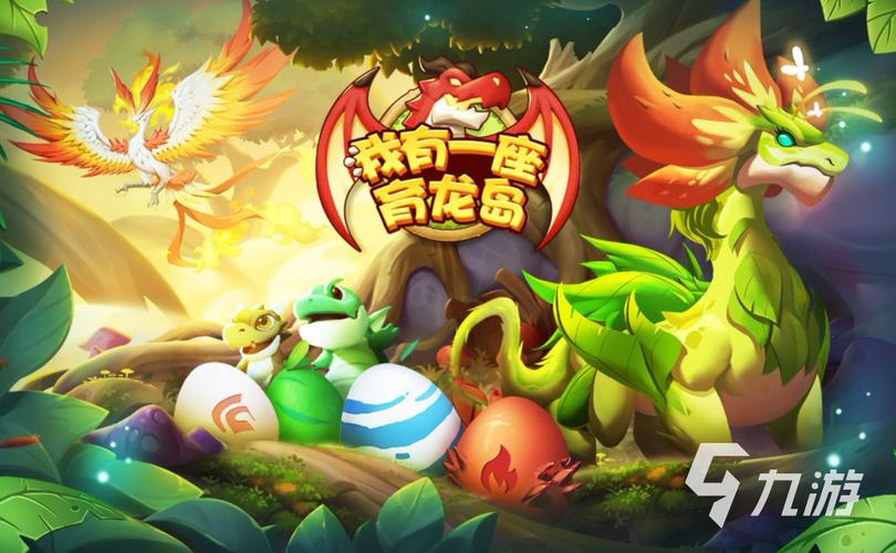     冒险岛特色宠物养成，助力冒险之路！