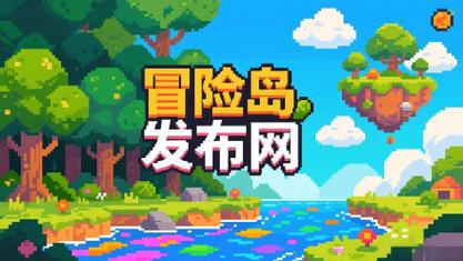 冒险岛私服玩家必看:避开这些常见的陷阱!