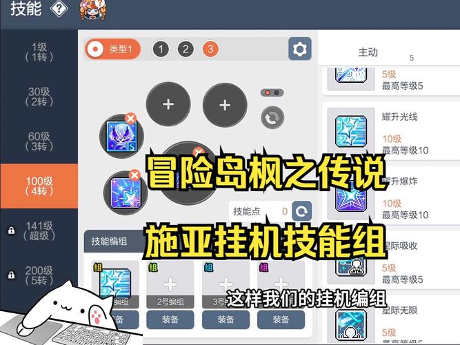 冒险岛私服职业大比拼，哪个才是你的心头好？