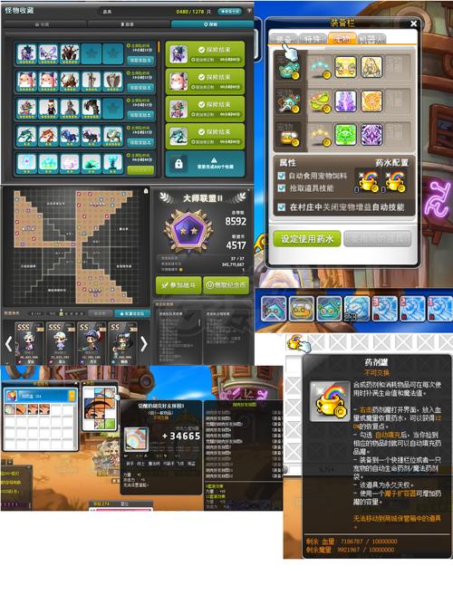   冒险岛私服安全性揭秘：玩家数据是否得到保障？