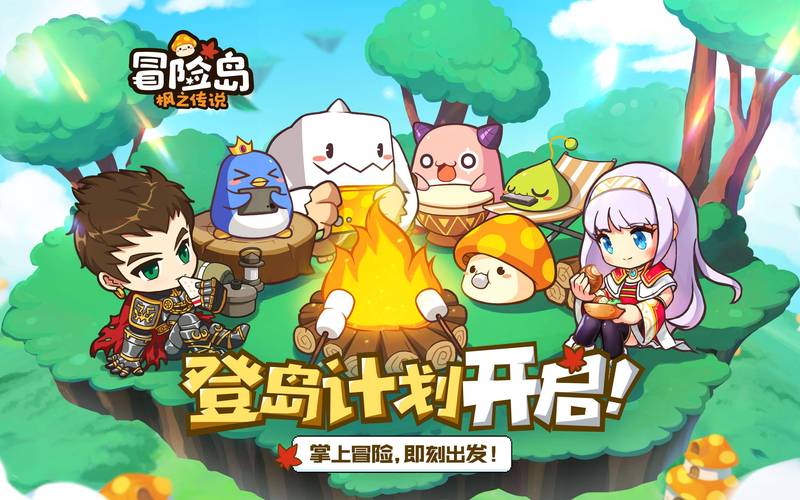   《冒险岛》特色任务盘点，感受别样冒险乐趣