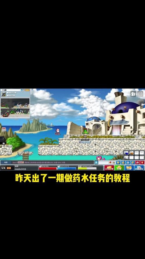   冒险岛中的宠物系统，如何选择最适合你的伙伴