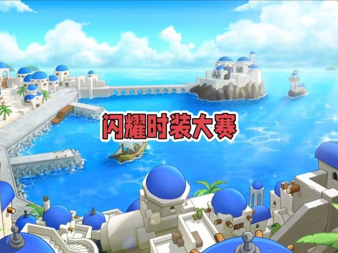   《冒险岛》跨服竞技场攻略：如何称霸全球竞技场