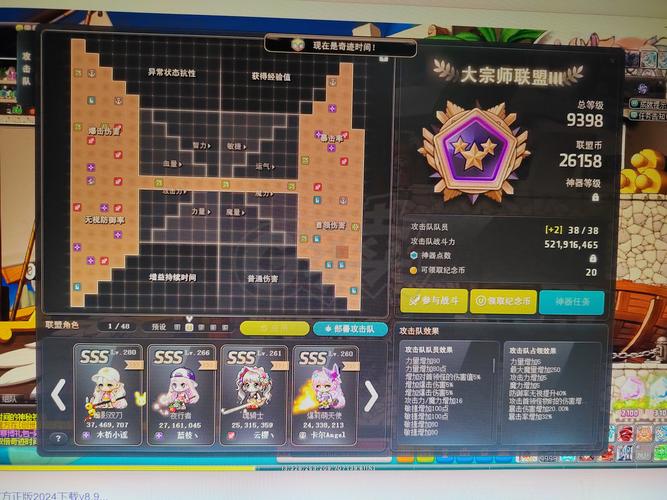  跨服竞技场：冒险岛私服中的PVP模式大解析