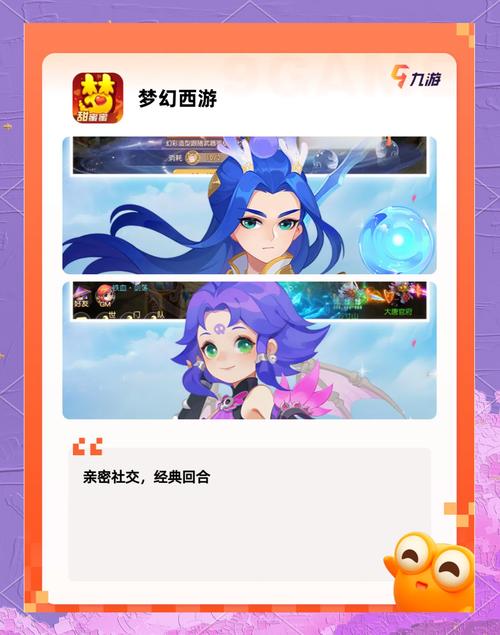 冒险岛私服玩法大揭秘：带你开启梦幻冒险新征程！