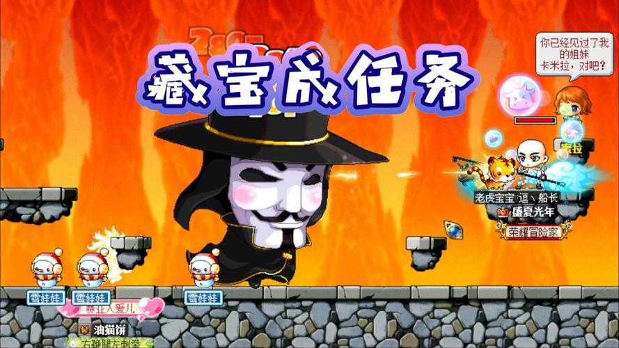   冒险岛世界探索攻略：不可错过的隐藏地图与宝藏