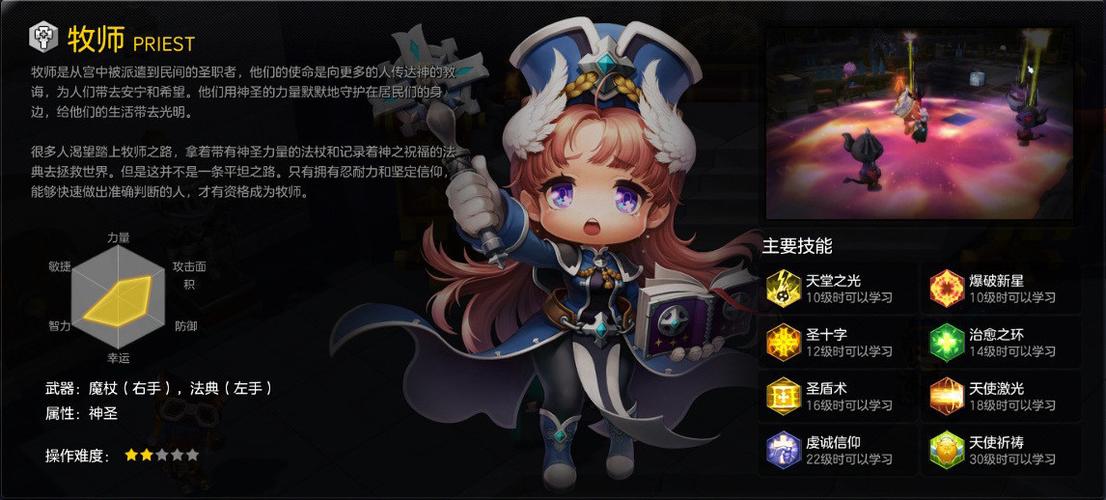   为何冒险岛私服能长期维持高人气？