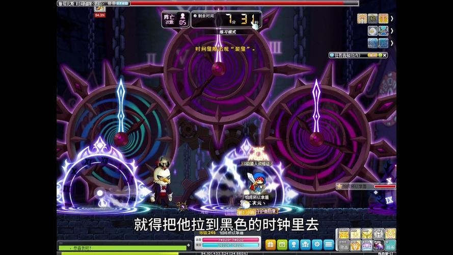   冒险岛私服的世界BOSS战，如何组队一起挑战？