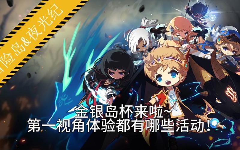   哪些冒险岛私服具有最强的社区氛围？快来加入！