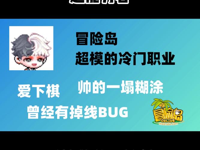 冒险岛私服热门职业的优劣势全面分析