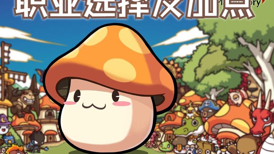     冒险岛私服最强职业排行榜，看看谁能登顶！