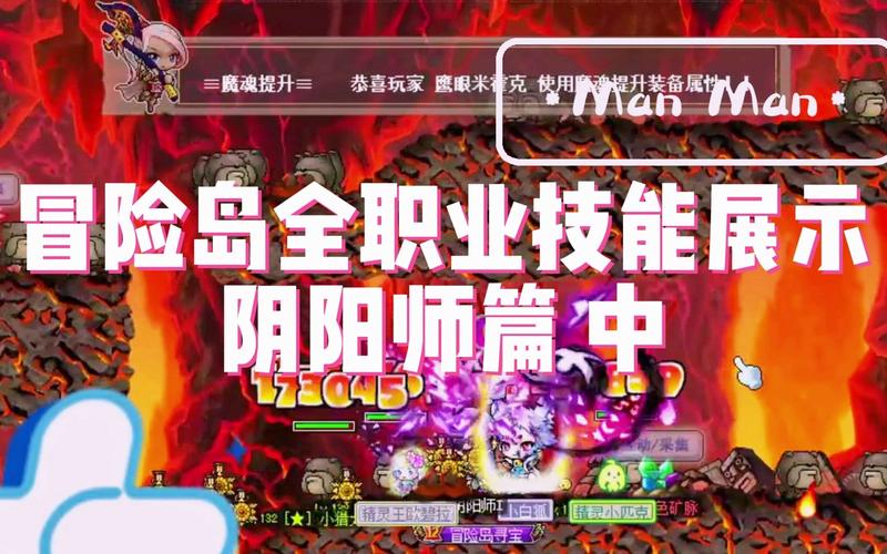     揭秘冒险岛私服独特职业，感受别样游戏乐趣